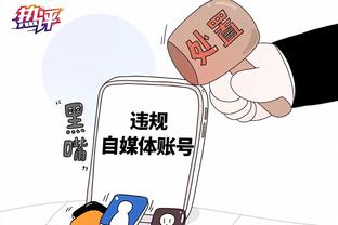 杨毅谈老里永不失业：快船斯特林事件中 他成为联盟的黑人领袖